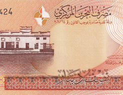 Bahraini Dinar