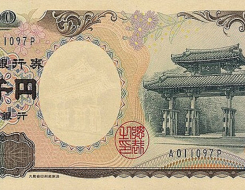 Japanese Yen