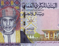 Omani Rial